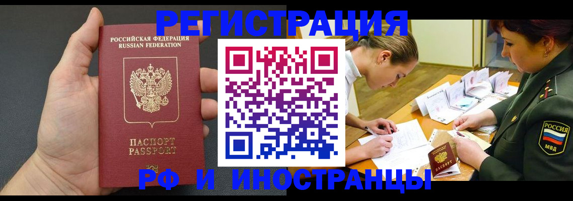 найти адрес прописки в Нягани